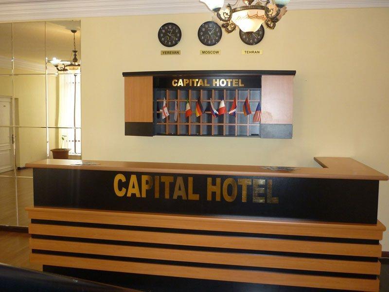 Capital Hotel Jereván Kültér fotó
