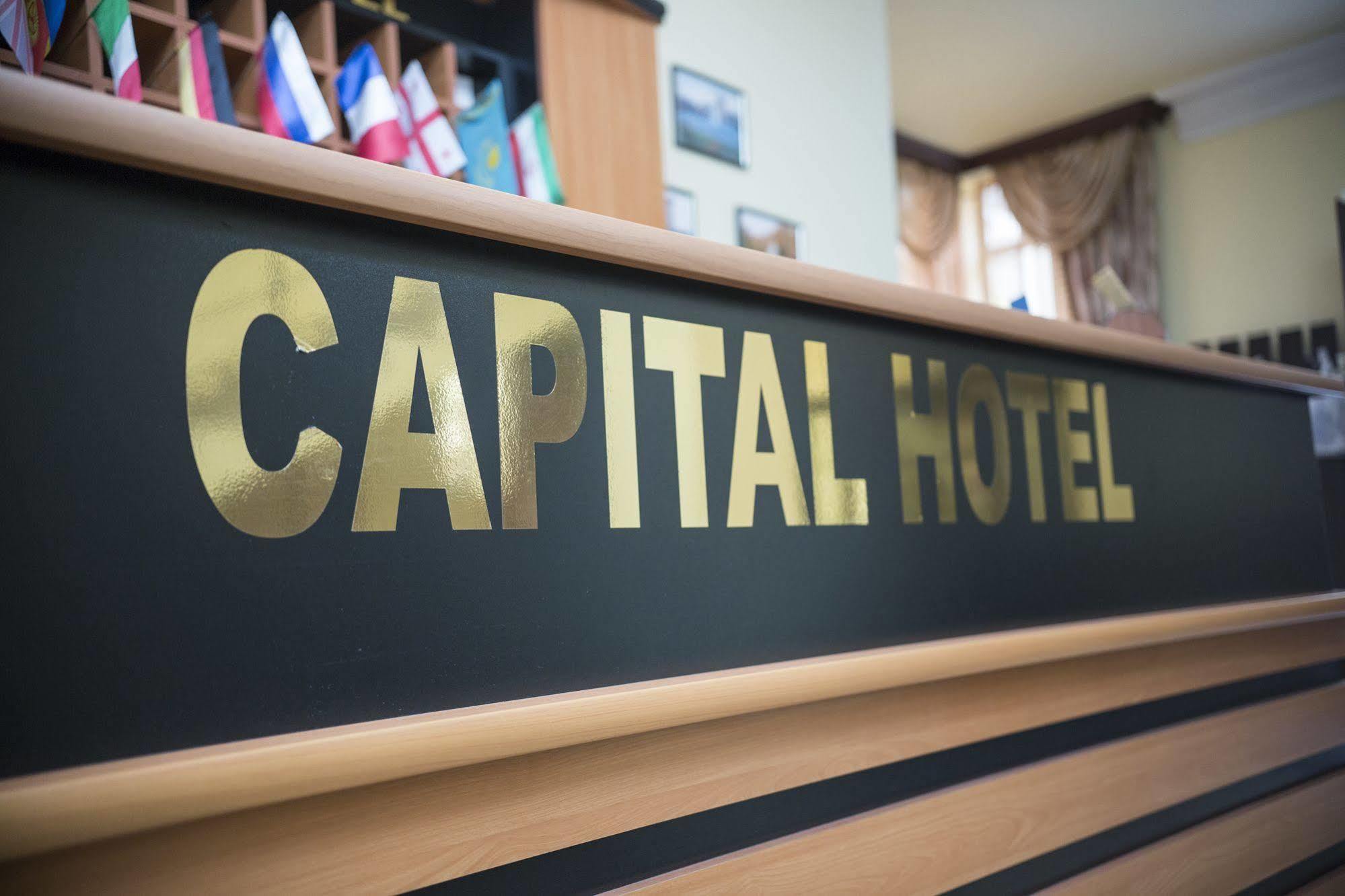Capital Hotel Jereván Kültér fotó